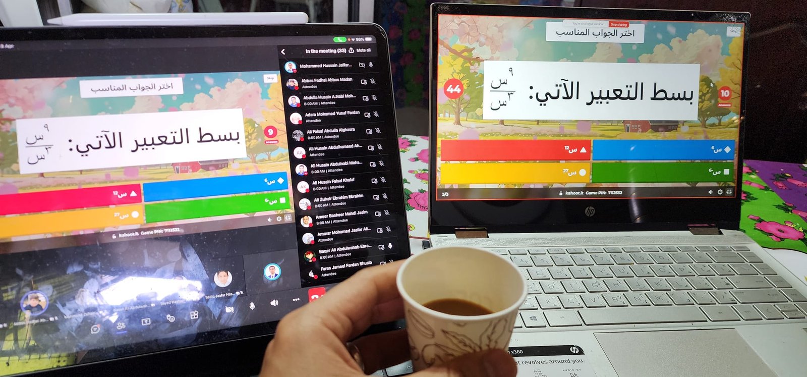 صورة من جلسة تعليمية